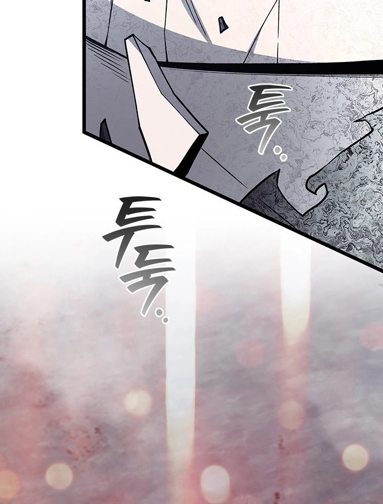 Thực Long Ma Pháp Sư Chapter 108 - 5