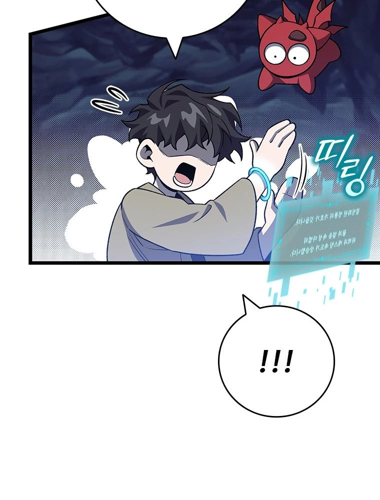 Thực Long Ma Pháp Sư Chapter 108 - 70