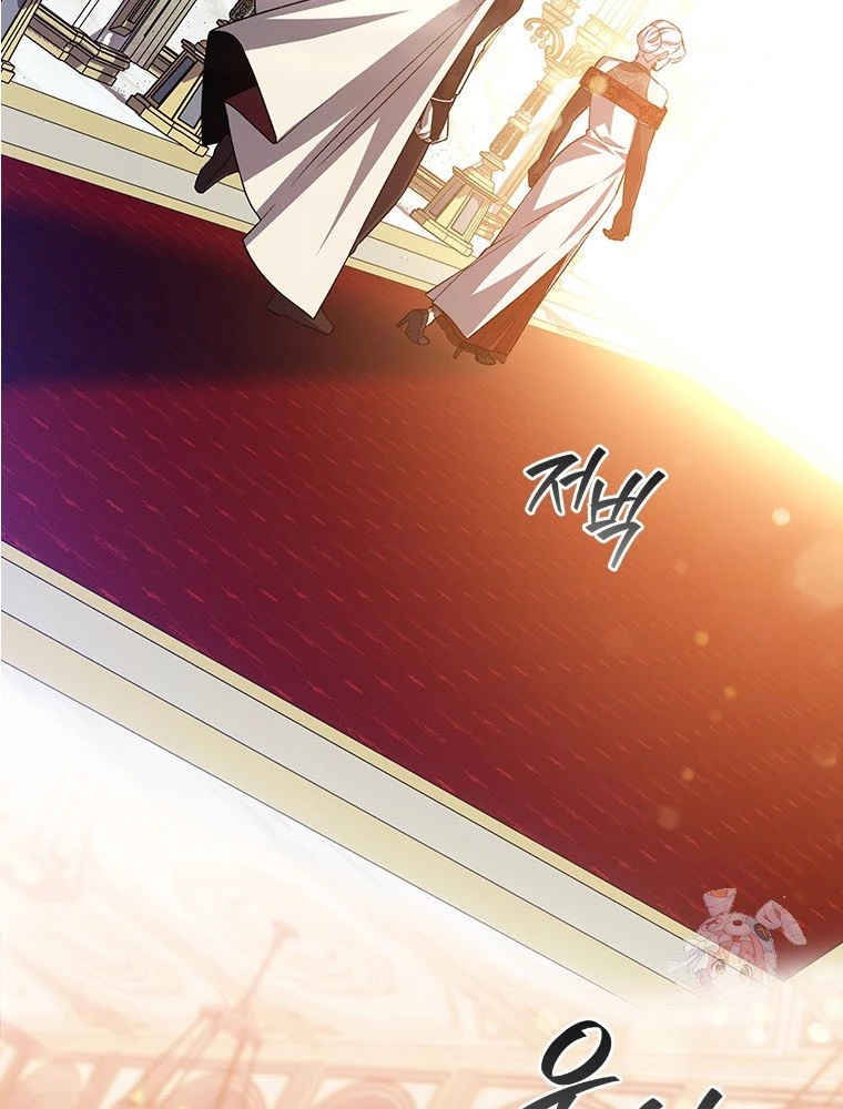 Thực Long Ma Pháp Sư Chapter 108 - 128