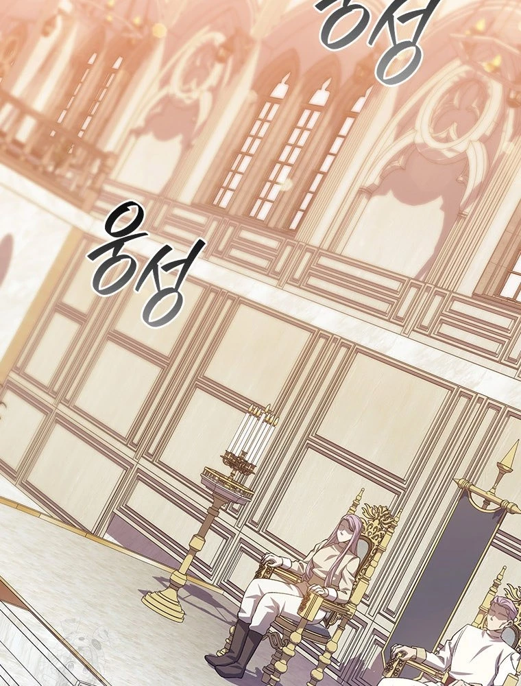 Thực Long Ma Pháp Sư Chapter 108 - 129