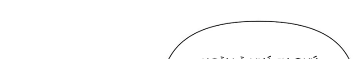 Ta Bị Kẹt Cùng Một Ngày 1000 Năm Chapter 210 - 136