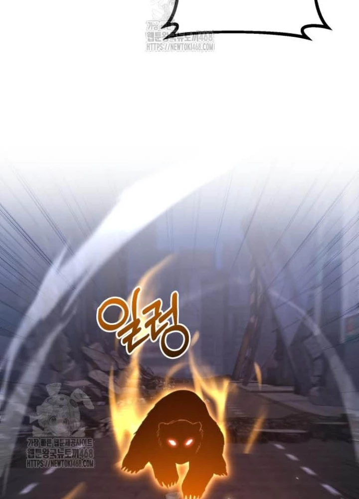 Tuyệt Đối Dân Cư Chapter 43 - 15