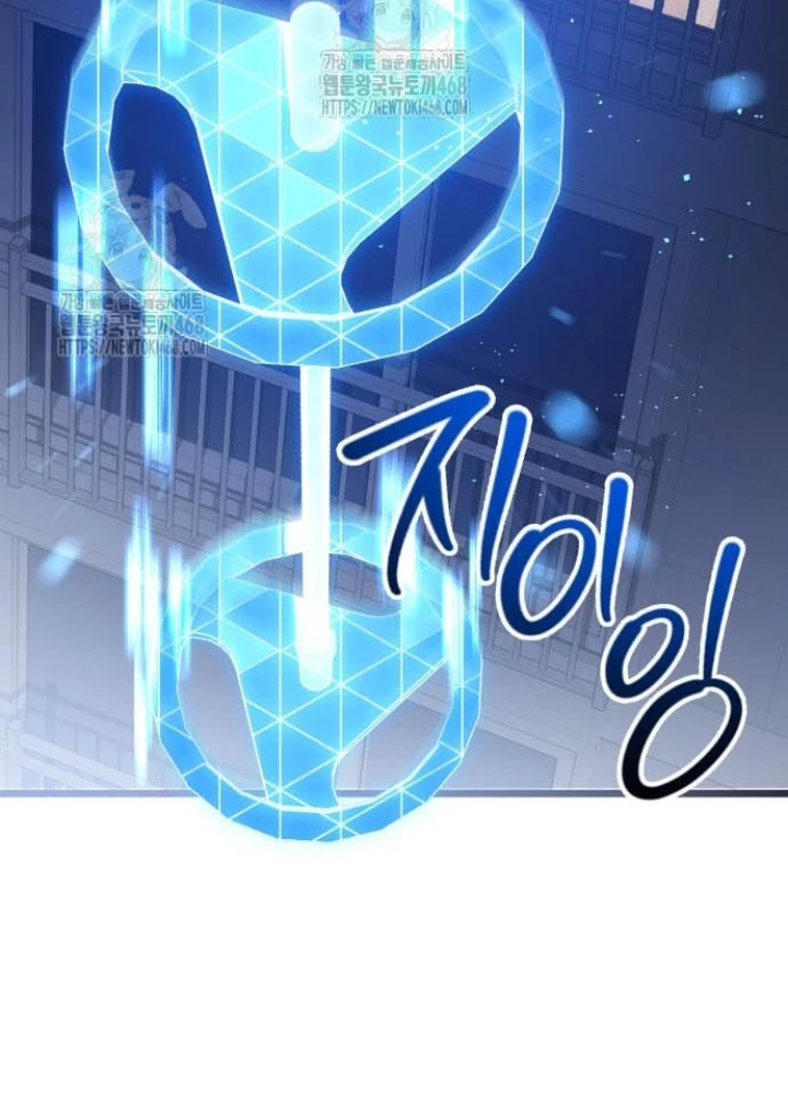 Tuyệt Đối Dân Cư Chapter 43 - 113