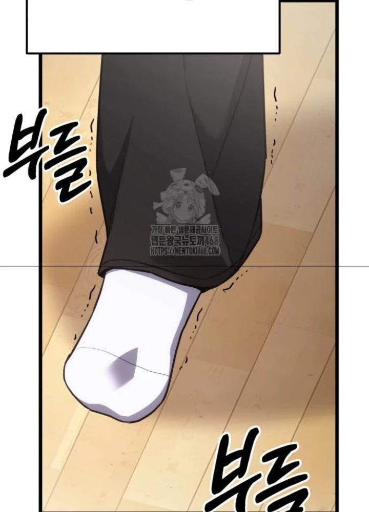 Tuyệt Đối Dân Cư Chapter 43 - 201