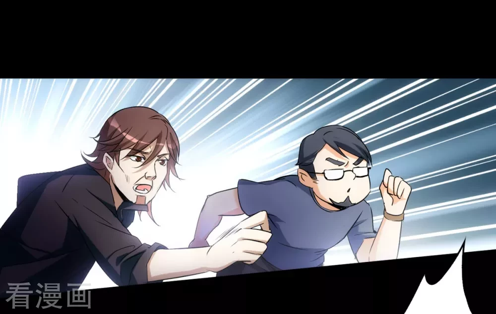 Cô ấy đến rồi, xin hãy nằm xuống! Chapter 1 - 61