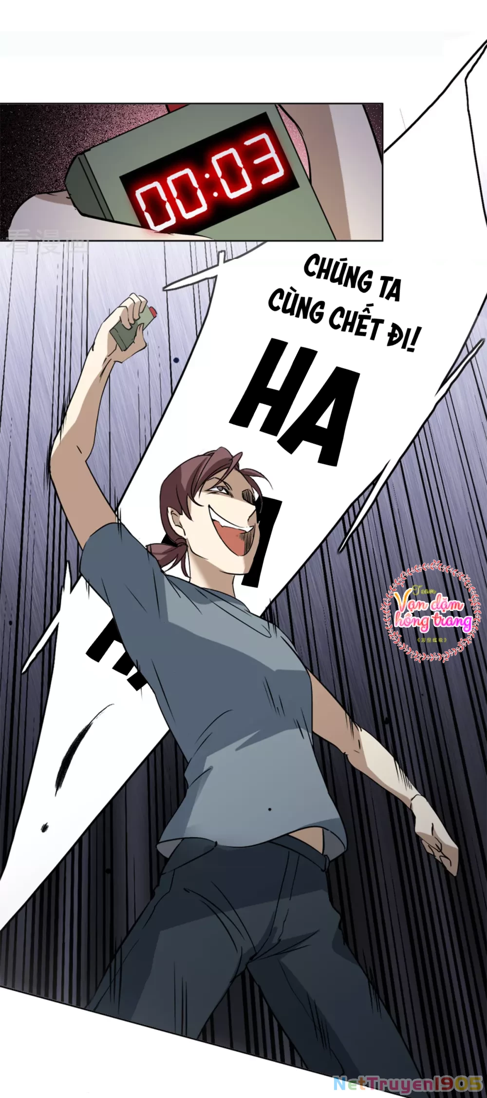 Cô ấy đến rồi, xin hãy nằm xuống! Chapter 4 - 16