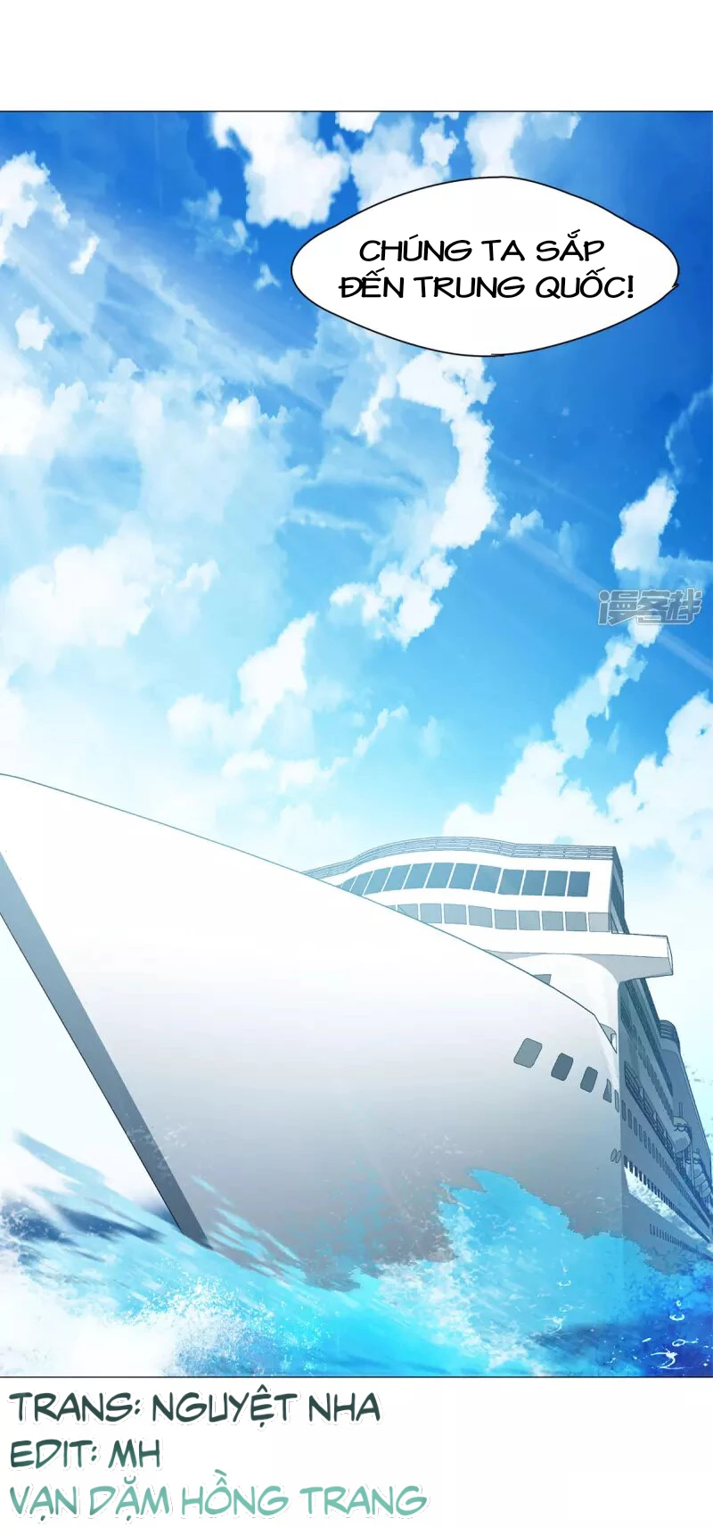 Cô ấy đến rồi, xin hãy nằm xuống! Chapter 7 - 15