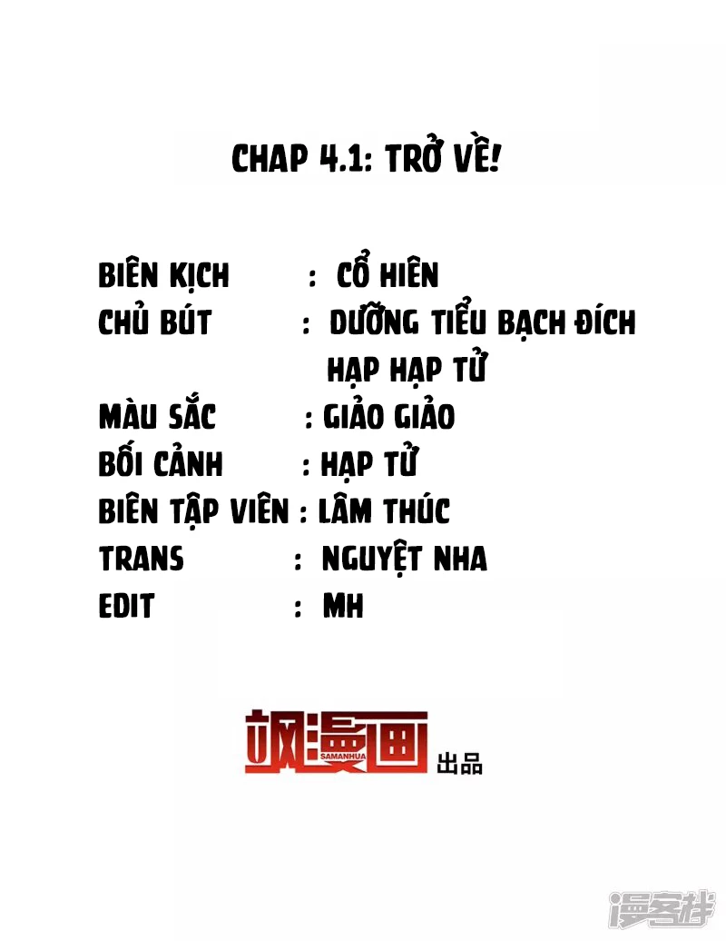 Cô ấy đến rồi, xin hãy nằm xuống! Chapter 12 - 2