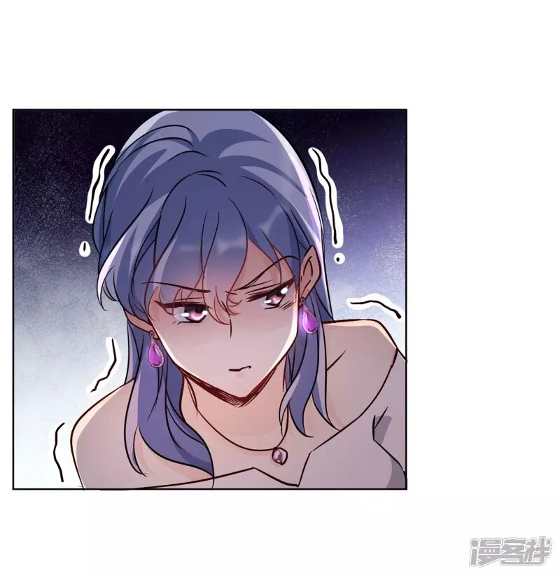 Cô ấy đến rồi, xin hãy nằm xuống! Chapter 15 - 36