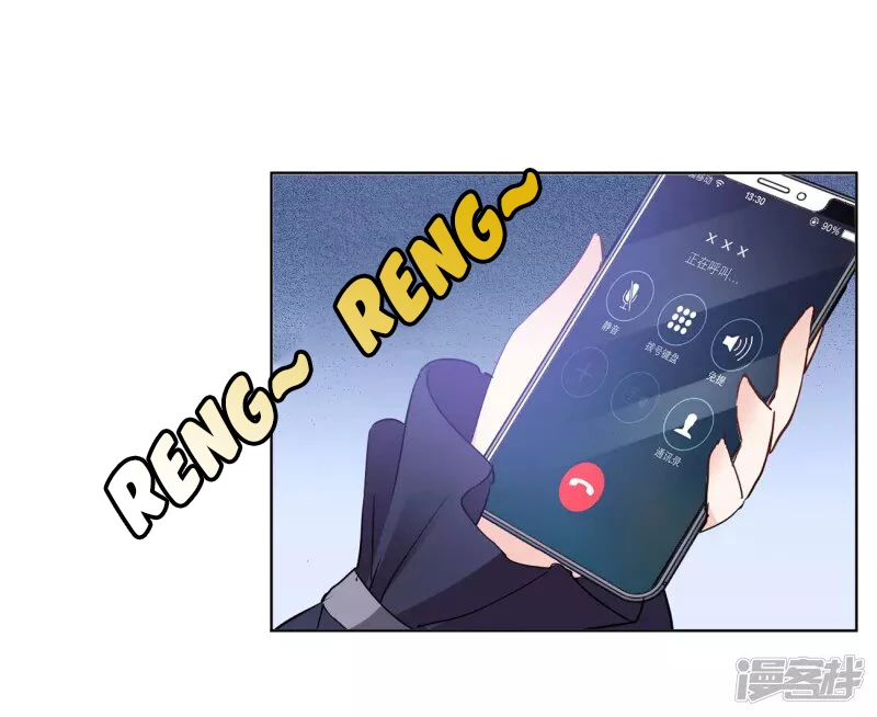 Cô ấy đến rồi, xin hãy nằm xuống! Chapter 18 - 18