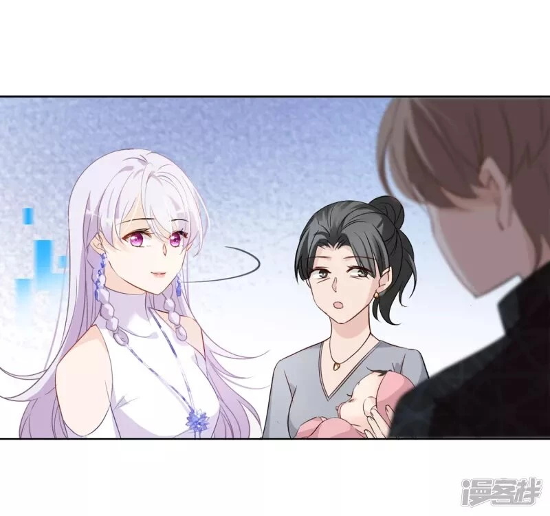 Cô ấy đến rồi, xin hãy nằm xuống! Chapter 23 - 32