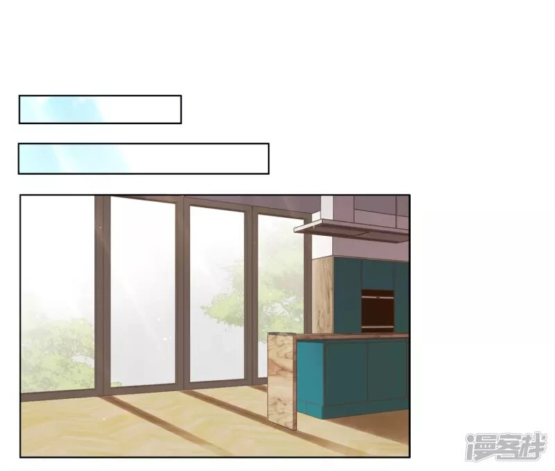 Cô ấy đến rồi, xin hãy nằm xuống! Chapter 24 - 39