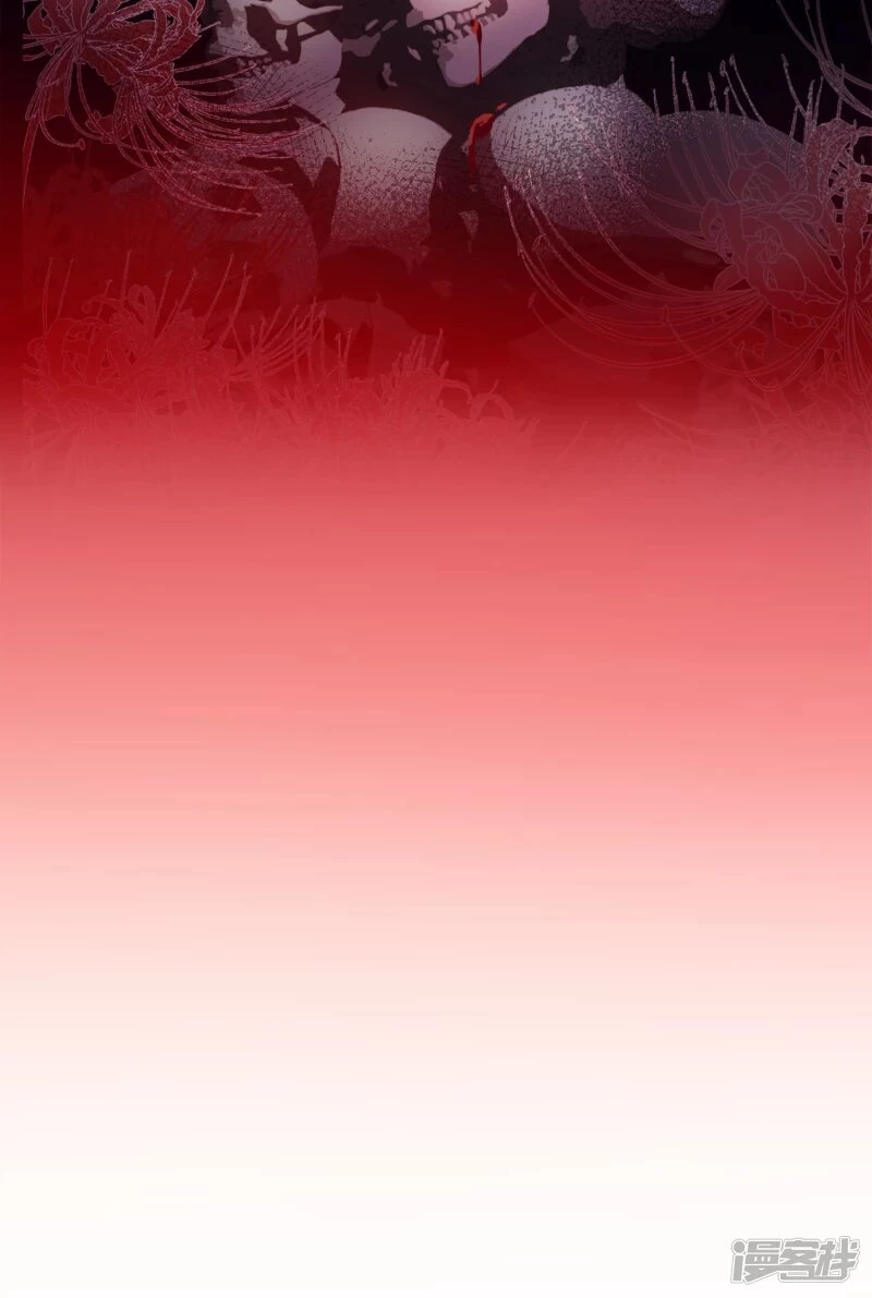 Cô ấy đến rồi, xin hãy nằm xuống! Chapter 27 - 32