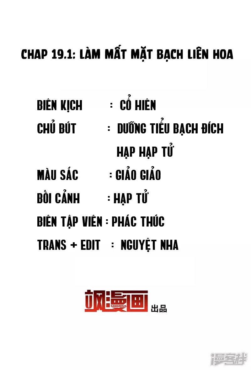 Cô ấy đến rồi, xin hãy nằm xuống! Chapter 57 - 2