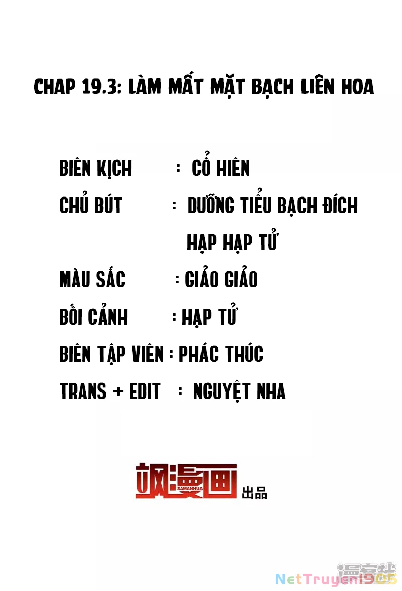 Cô ấy đến rồi, xin hãy nằm xuống! Chapter 59 - 2