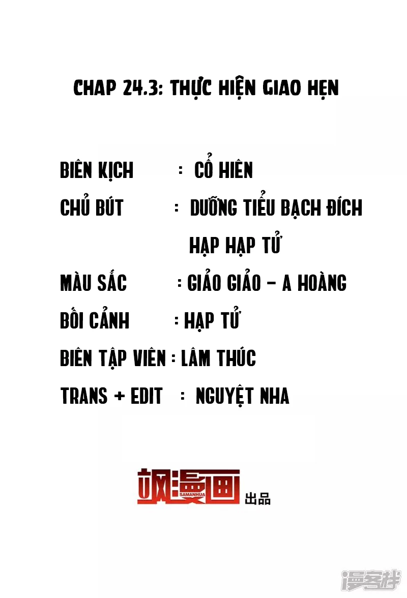 Cô ấy đến rồi, xin hãy nằm xuống! Chapter 75 - 2