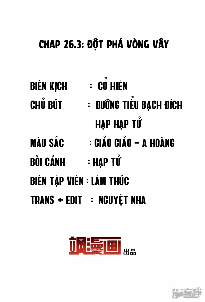 Cô ấy đến rồi, xin hãy nằm xuống! Chapter 82 - 2