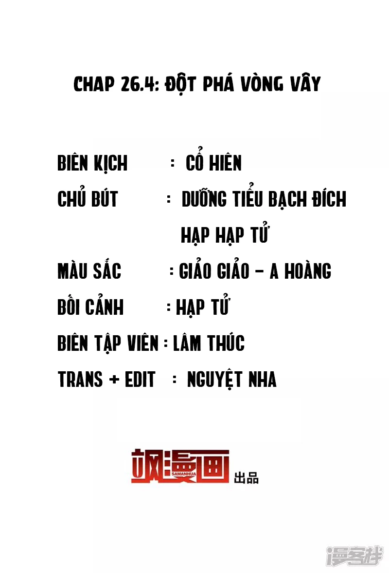 Cô ấy đến rồi, xin hãy nằm xuống! Chapter 83 - 2