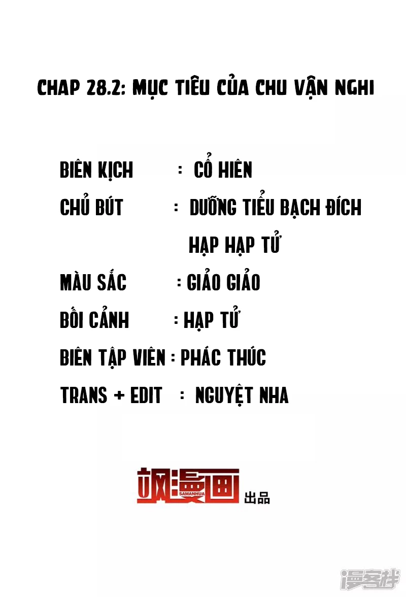 Cô ấy đến rồi, xin hãy nằm xuống! Chapter 88 - 2