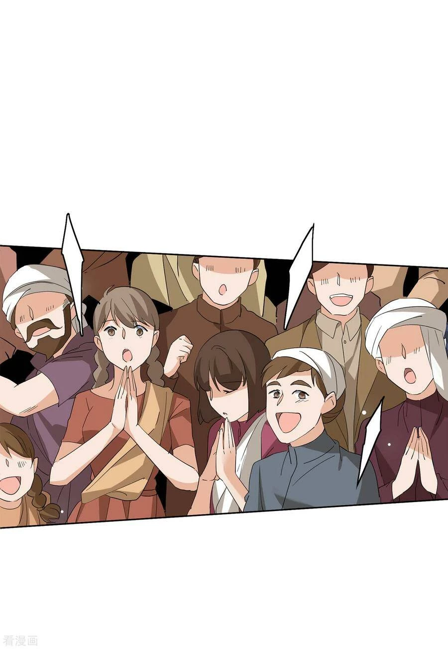 Cô ấy đến rồi, xin hãy nằm xuống! Chapter  94 - 6