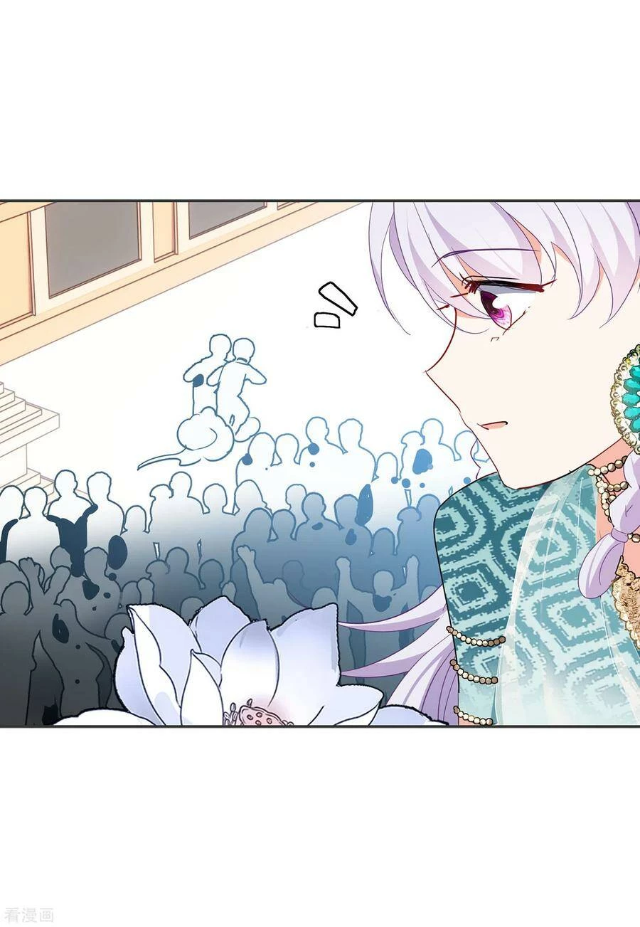 Cô ấy đến rồi, xin hãy nằm xuống! Chapter  94 - 25