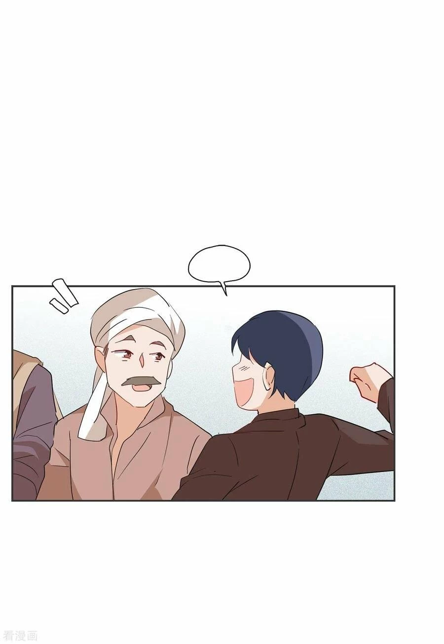 Cô ấy đến rồi, xin hãy nằm xuống! Chapter  94 - 26