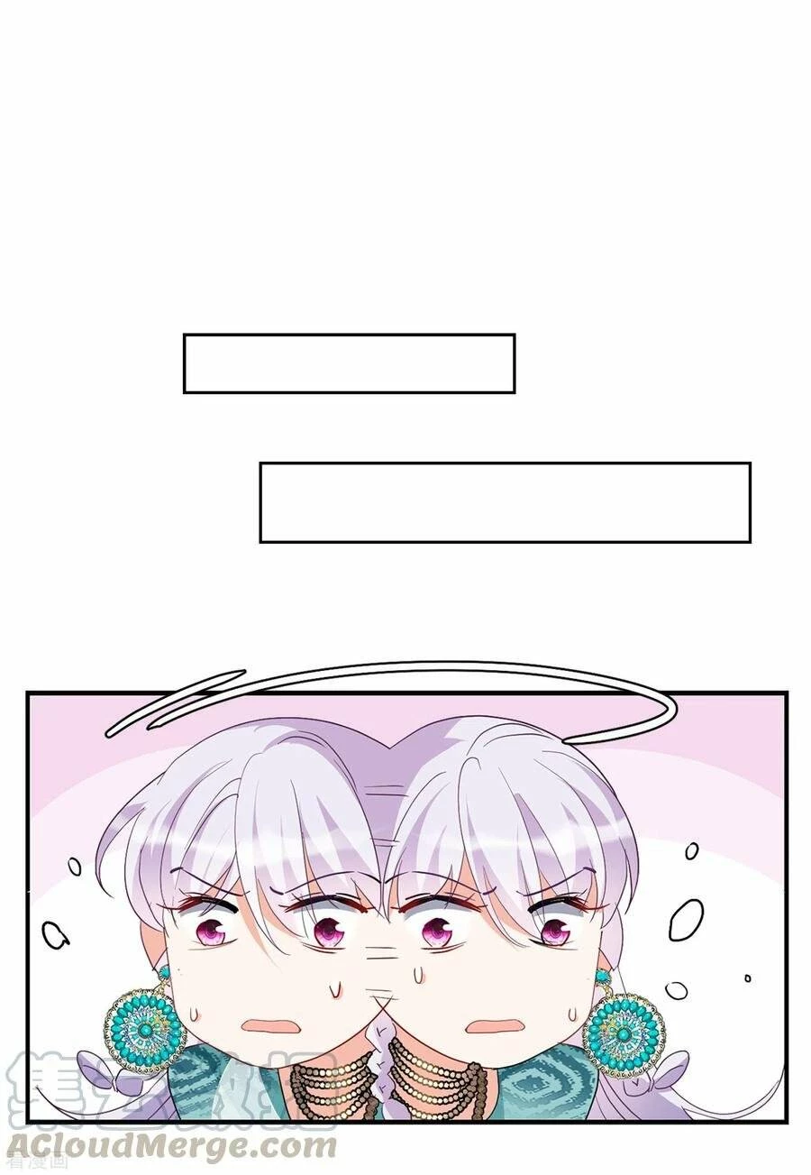 Cô ấy đến rồi, xin hãy nằm xuống! Chapter 95 - 15