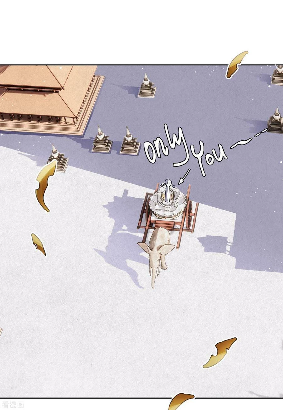 Cô ấy đến rồi, xin hãy nằm xuống! Chapter 95 - 16