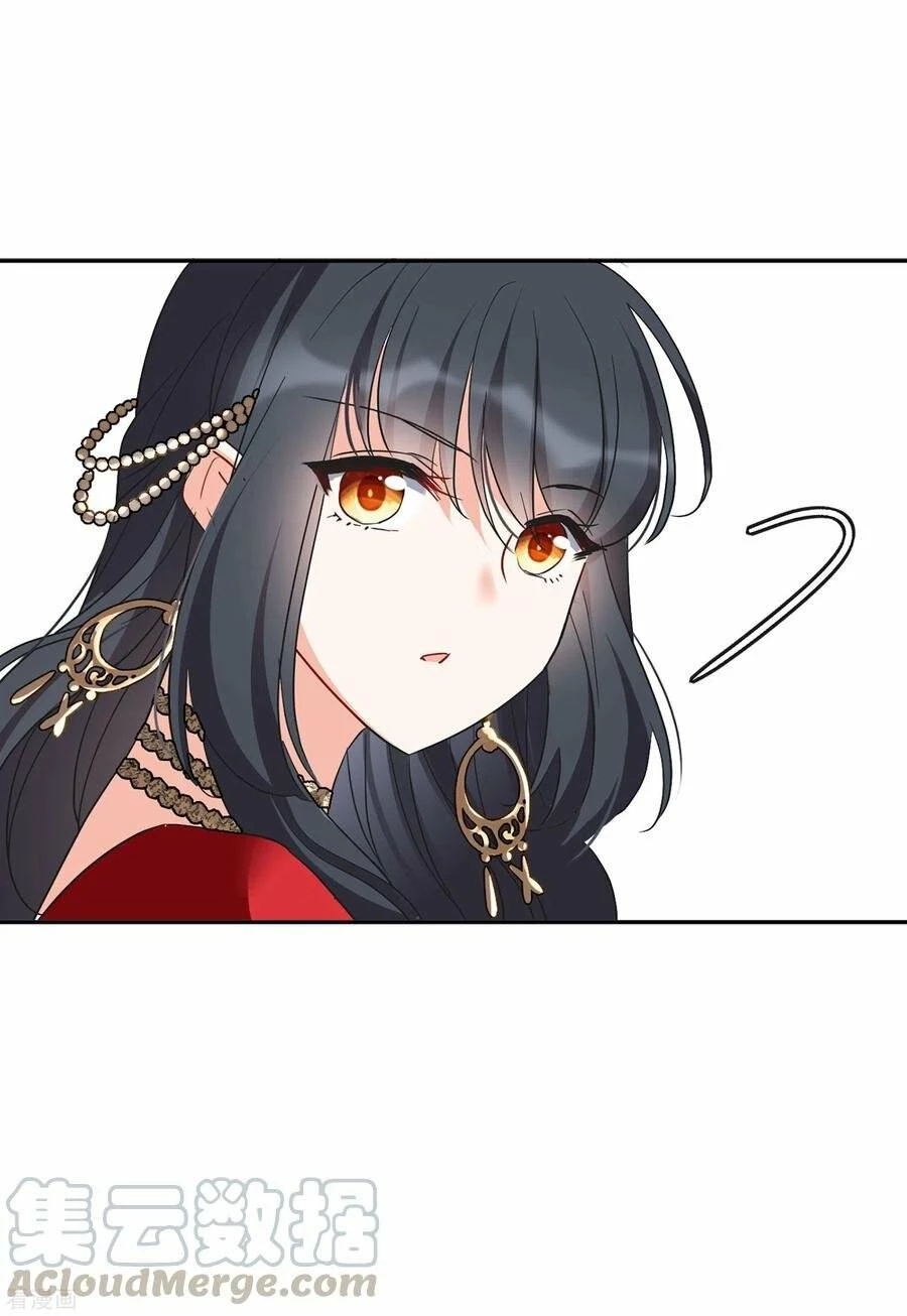 Cô ấy đến rồi, xin hãy nằm xuống! Chapter 95 - 21