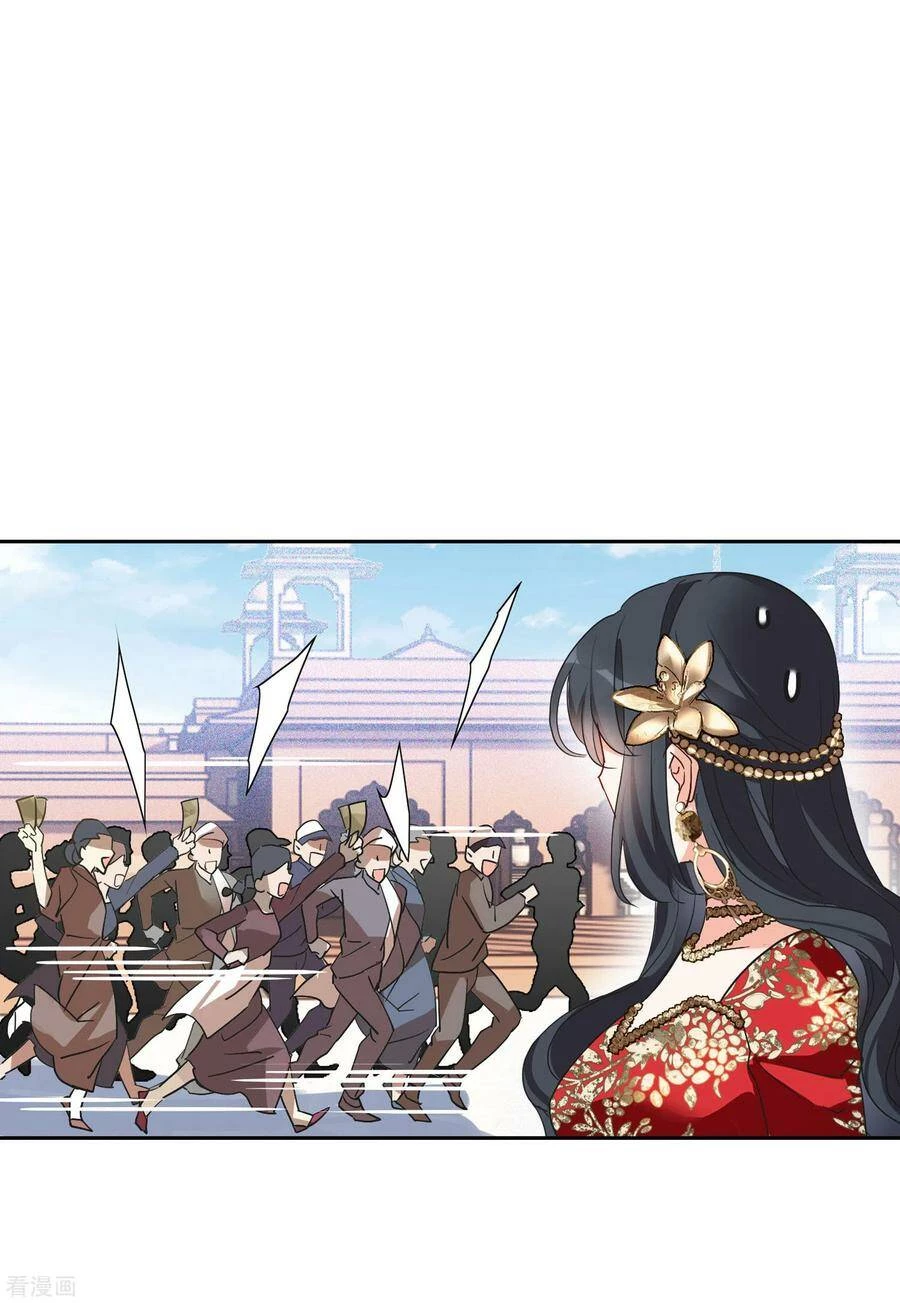 Cô ấy đến rồi, xin hãy nằm xuống! Chapter 96 - 6