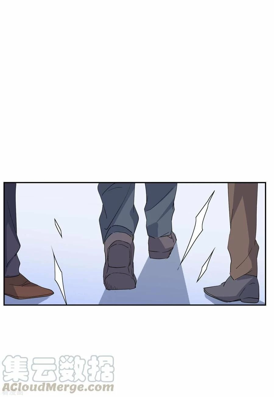 Cô ấy đến rồi, xin hãy nằm xuống! Chapter 96 - 7