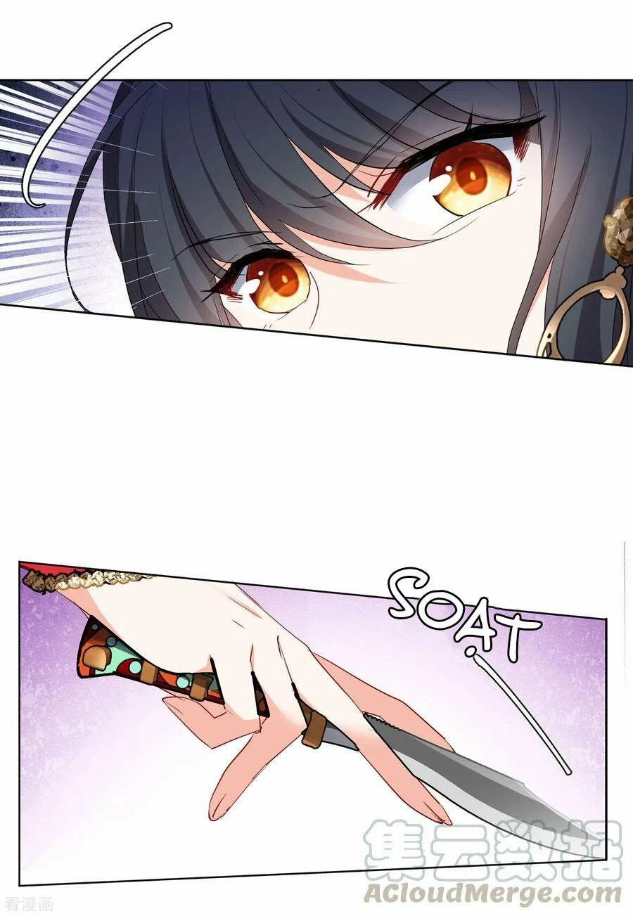 Cô ấy đến rồi, xin hãy nằm xuống! Chapter 96 - 10