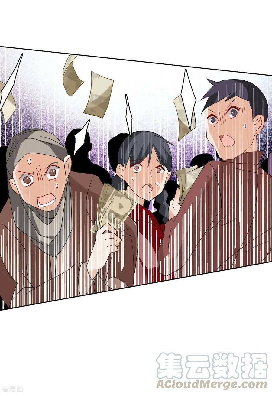 Cô ấy đến rồi, xin hãy nằm xuống! Chapter 96 - 21