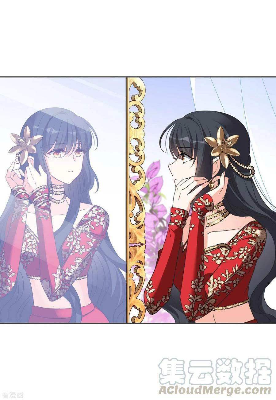 Cô ấy đến rồi, xin hãy nằm xuống! Chapter 101 - 10