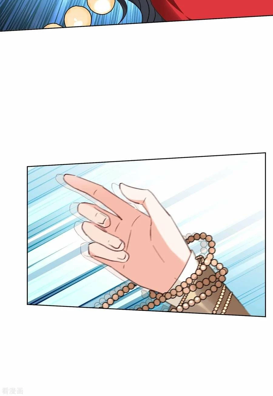 Cô ấy đến rồi, xin hãy nằm xuống! Chapter 101 - 14