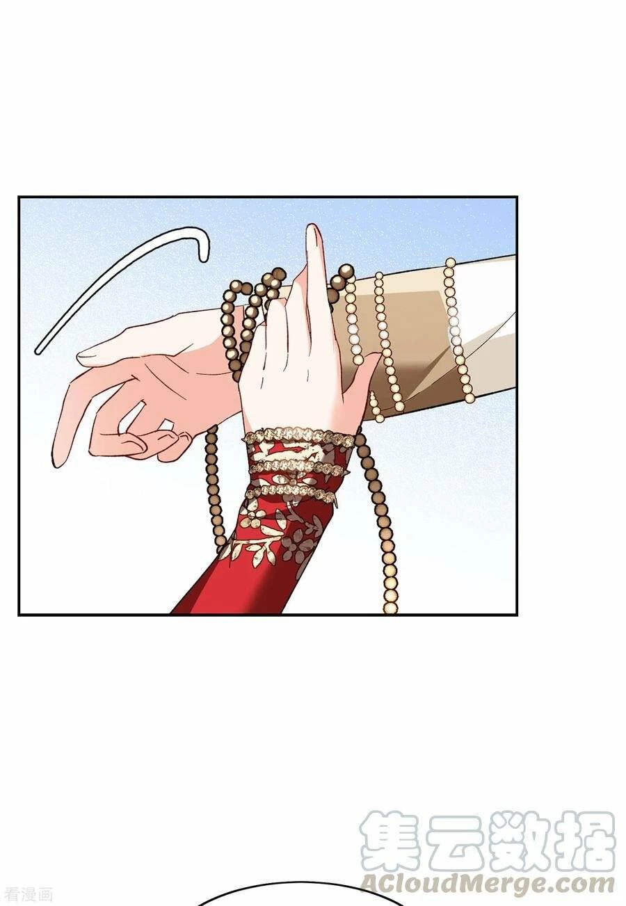 Cô ấy đến rồi, xin hãy nằm xuống! Chapter 101 - 20