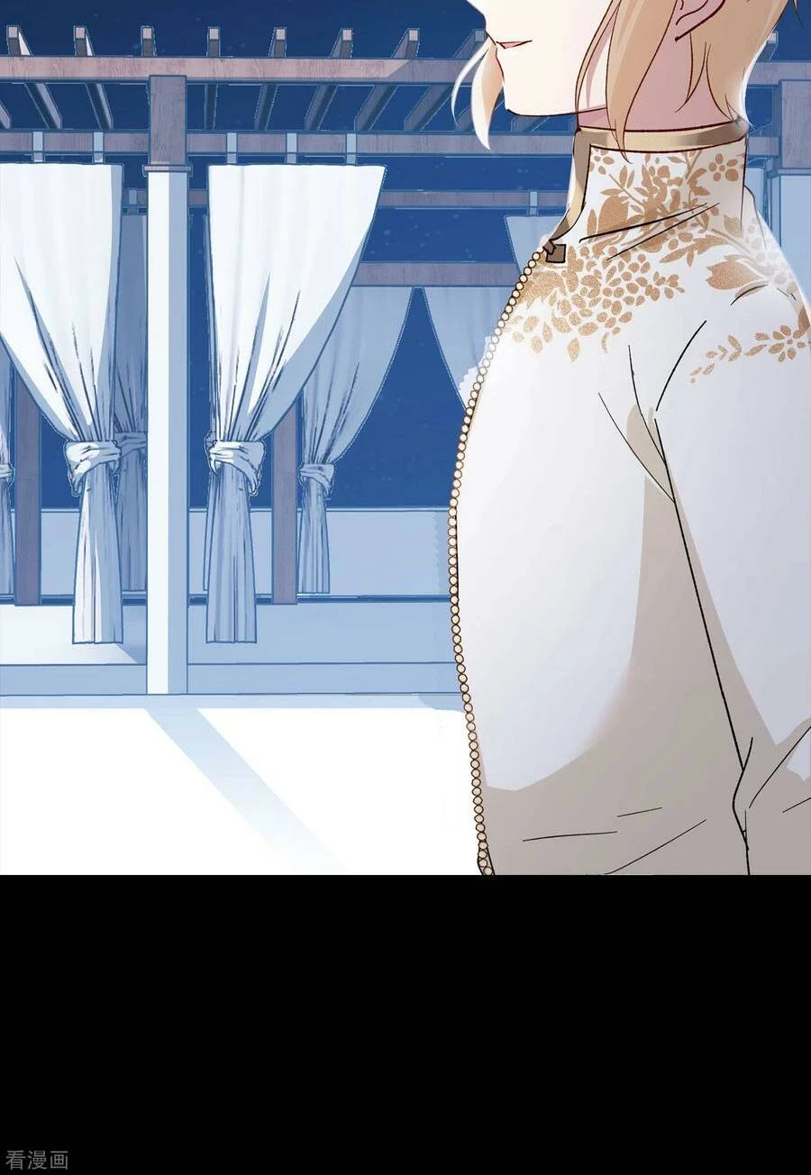 Cô ấy đến rồi, xin hãy nằm xuống! Chapter 102 - 21