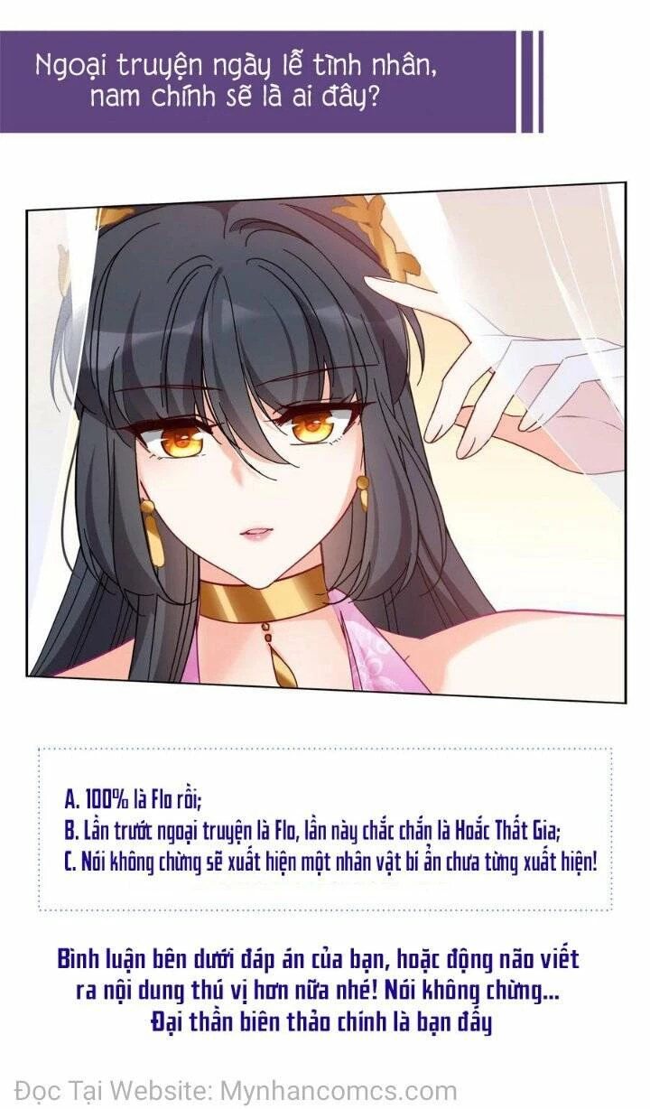 Cô ấy đến rồi, xin hãy nằm xuống! Chapter 105 - 32