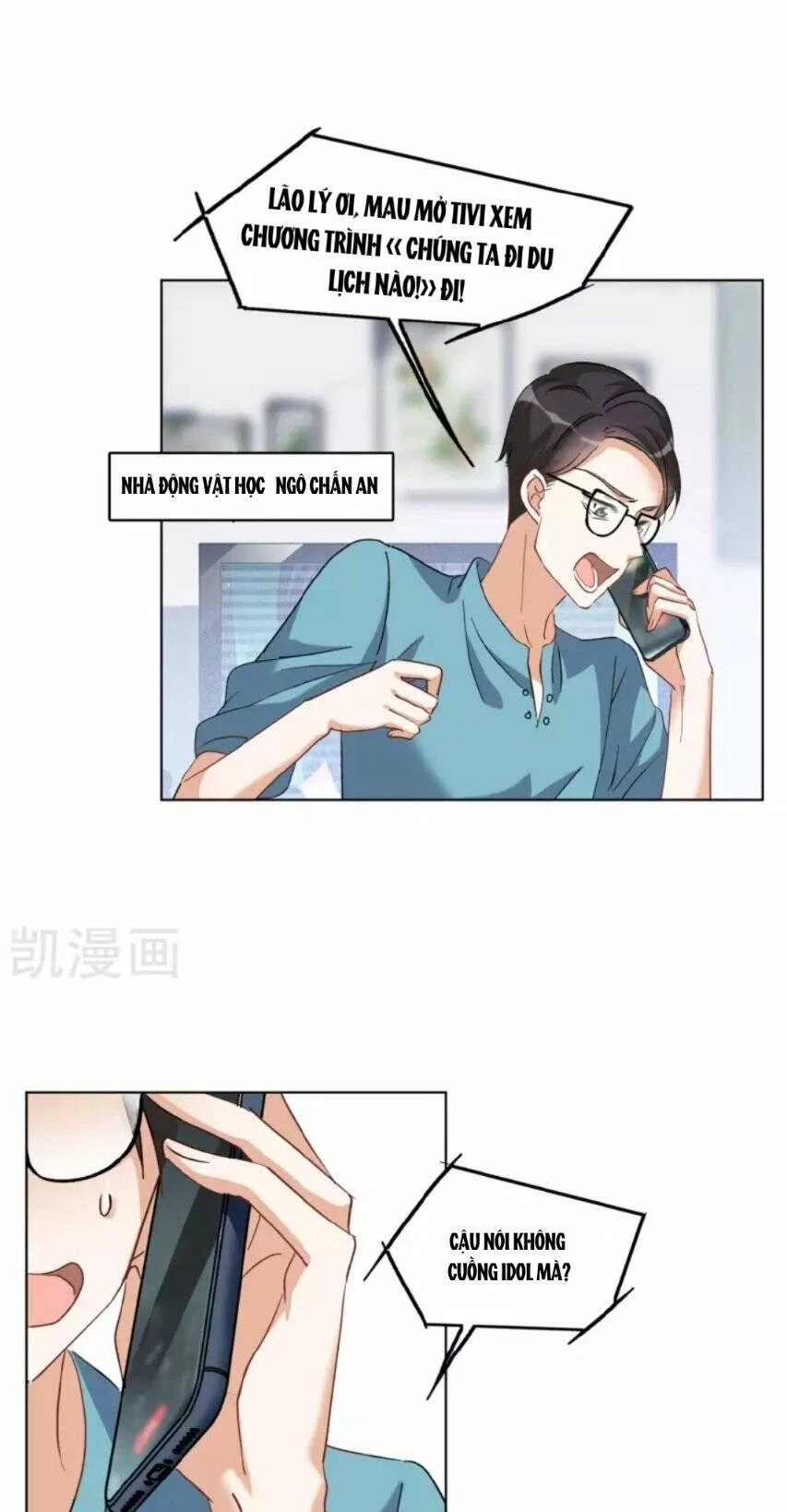 Cô ấy đến rồi, xin hãy nằm xuống! Chapter 115 - 14