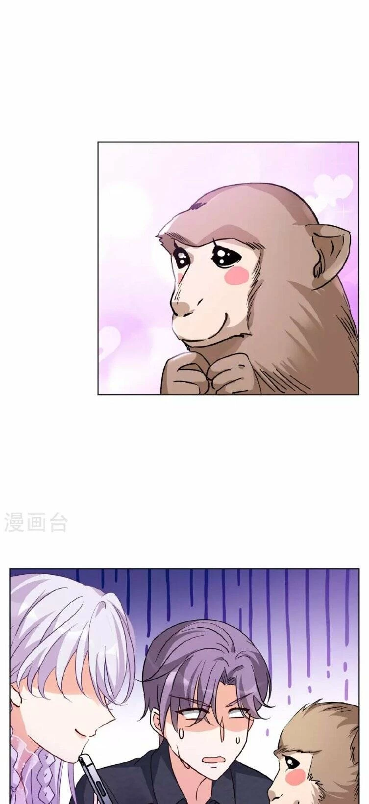 Cô ấy đến rồi, xin hãy nằm xuống! Chapter 120 - 7