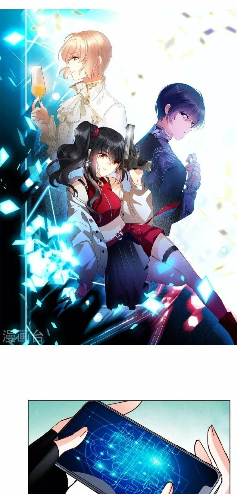 Cô ấy đến rồi, xin hãy nằm xuống! Chapter 121 - 1