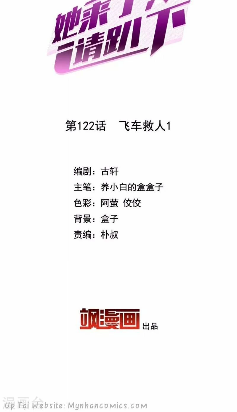 Cô ấy đến rồi, xin hãy nằm xuống! Chapter 123 - 2