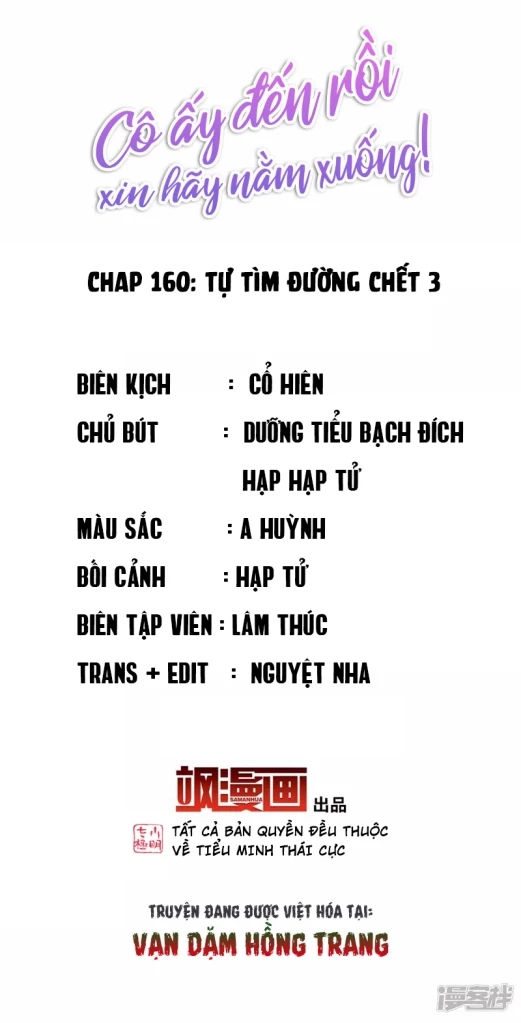 Cô ấy đến rồi, xin hãy nằm xuống! Chapter 160 - 2