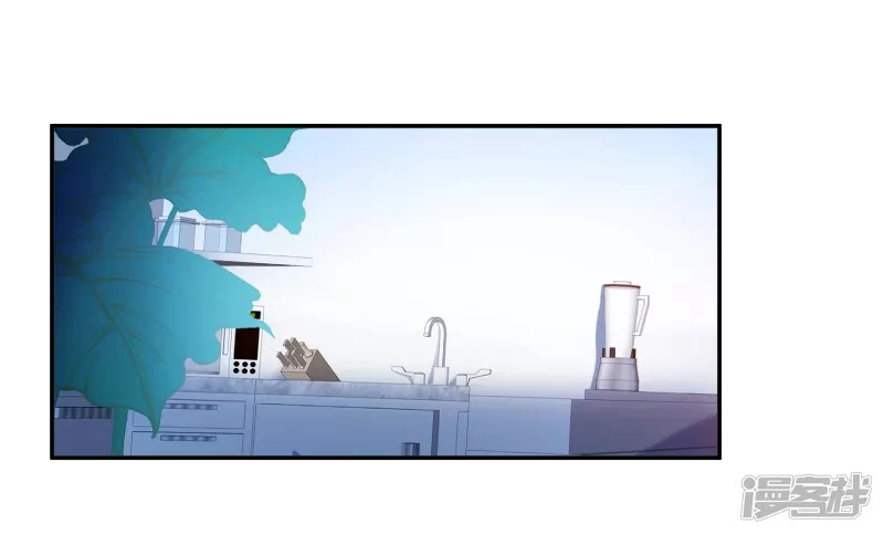 Cô ấy đến rồi, xin hãy nằm xuống! Chapter 195 - 14