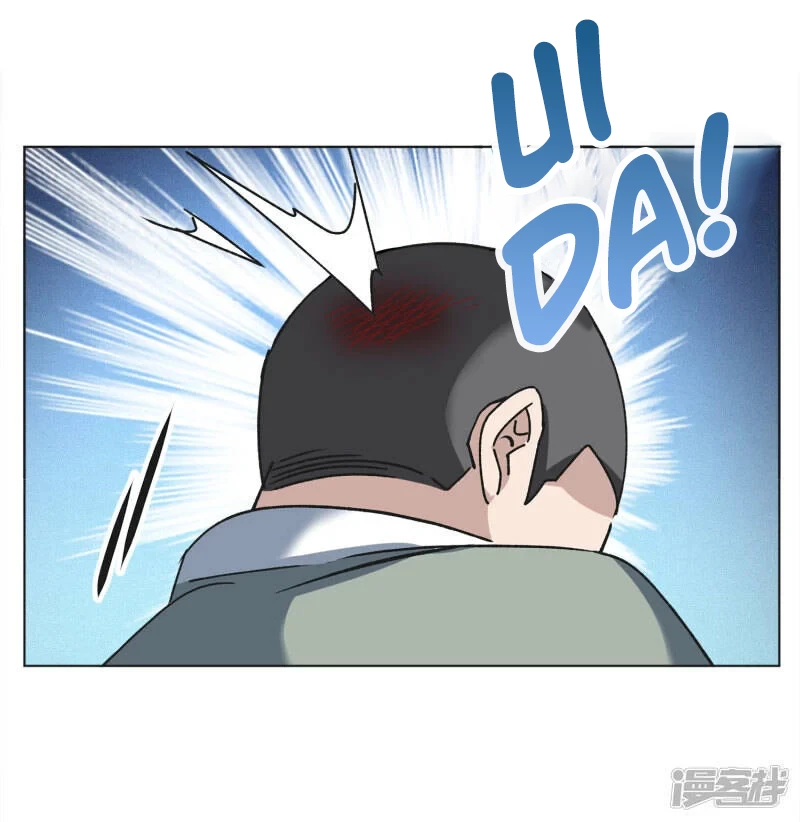 Cô ấy đến rồi, xin hãy nằm xuống! Chapter 230 - 7