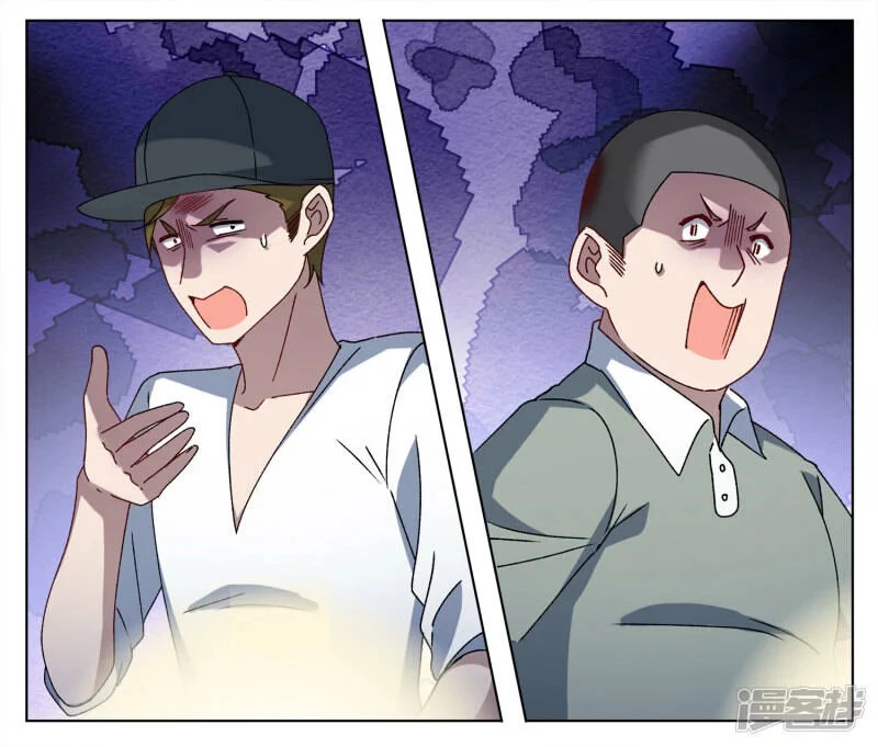 Cô ấy đến rồi, xin hãy nằm xuống! Chapter 230 - 10