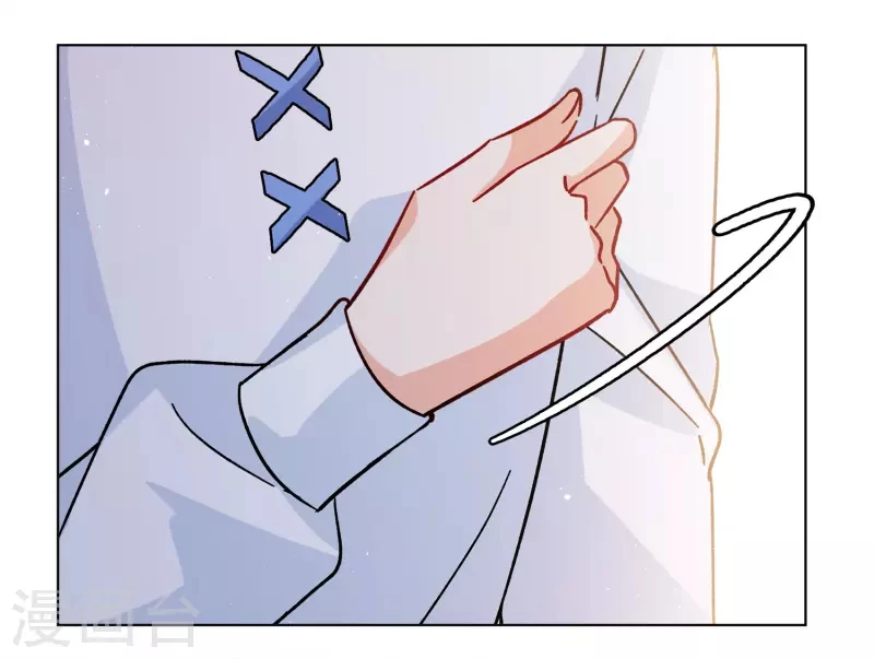 Cô ấy đến rồi, xin hãy nằm xuống! Chapter 248 - 13
