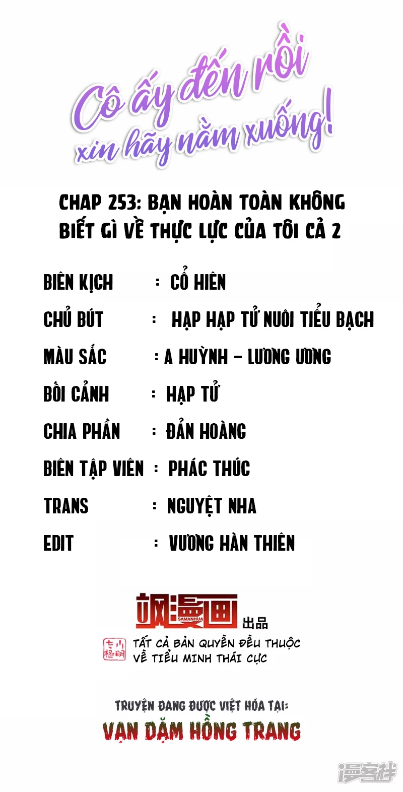 Cô ấy đến rồi, xin hãy nằm xuống! Chapter 253 - 2
