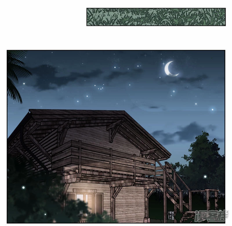 Cô ấy đến rồi, xin hãy nằm xuống! Chapter 287 - 11