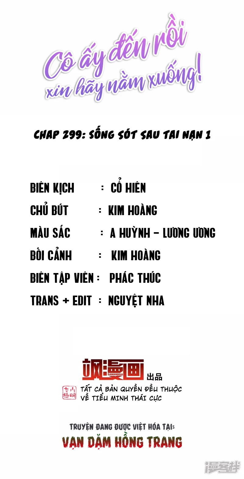 Cô ấy đến rồi, xin hãy nằm xuống! Chapter 299 - 2
